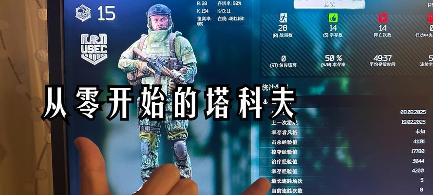 《逃离塔科夫》中纯净水的重要性（在游戏中）