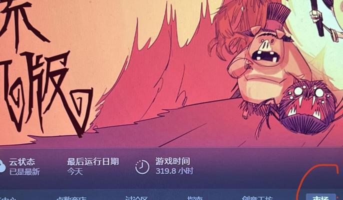 绝地求生黑哥皮肤如何交易？交易皮肤有哪些步骤？