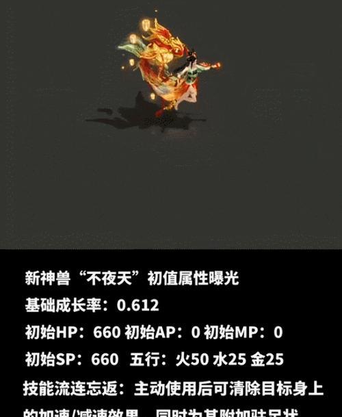 大话西游小金刚初值如何获取？初值获取的途径和方法是什么？
