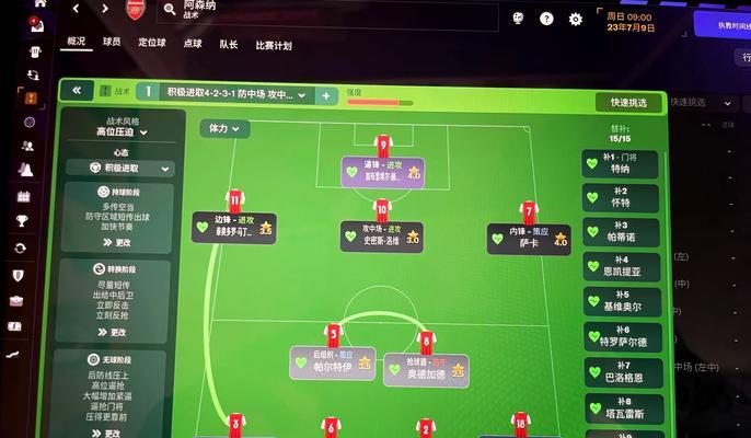 FIFA足球世界前锋属性搭配详解（实现进攻绝杀）